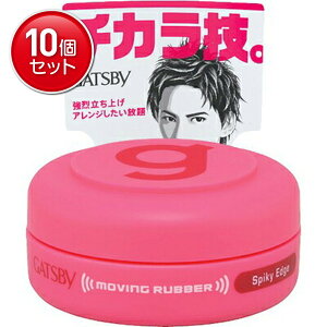 yňI܂Ƃߔ×10_Zbgz}_ Mcr[ GB [rOo[ XpCL[GbW oC 15g ([rOo[z̃X^CObNX)( 45140914 )