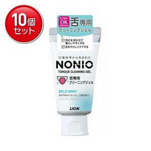 yňI܂Ƃߔ×10_ZbgzCI NONIO mjI p N[jOWF 45g@(49795462)