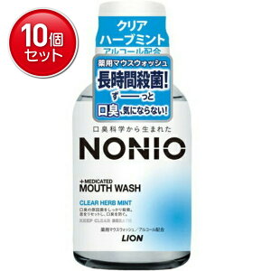 yňI܂Ƃߔ×10_ZbgzCI NONIO mjI }EXEHbV NAn[u~g 80ML t 򕔊Oi(49795660)