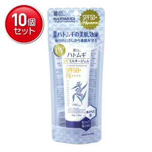 yňI܂Ƃߔ×10_ZbgzF 픒 ngM UV ~L[WF SPF50+ PA++++ `[u^Cv 80g Ă~