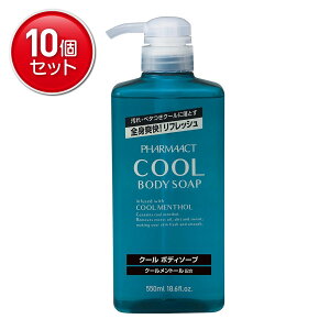 yňI܂Ƃߔ×10_ZbgzF t@[}ANg N[{fB\[v { 550ml