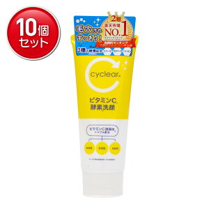 �y�ň�����I�܂Ƃߔ���×10�_�Z�b�g�z�F����� cyclear �r�^�~��C �y�f��� 130g ���t�H�[��