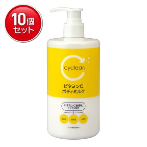 �y�ň�����I�܂Ƃߔ���×10�_�Z�b�g�z�F����� cyclear �r�^�~��C �{�f�B�~���N 400ml
