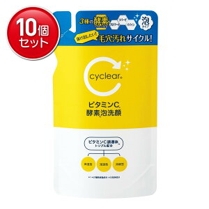 �y�ň�����I�܂Ƃߔ���×10�_�Z�b�g�z�F����� cyclear �r�^�~��C �y�f�A��� �l�� 250ml