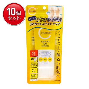 yňI܂Ƃߔ×10_ZbgzF cyclear TCNA r^~C UV GbZX 70g Ă~
