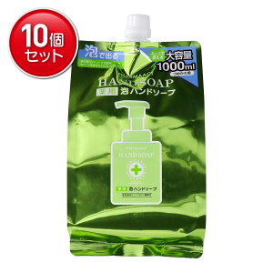 yňI܂Ƃߔ×10_ZbgzF t@[}ANg p Anh\[v ߂p e 1000mL 򕔊Oi