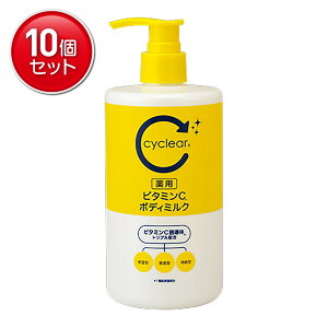 yňI܂Ƃߔ×10_ZbgzF cyclear TCNA p r^~C {fB~N 400mL