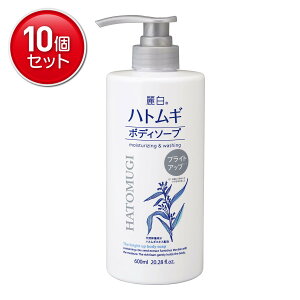 yňI܂Ƃߔ×10_ZbgzF 픒 ngM uCgAbv {fB\[v 600ml