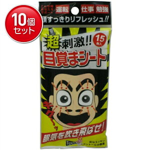 �y�ň�����I�܂Ƃߔ���×10�_�Z�b�g�z�e�B�|�X ���h��!�ڊo�܃V�[�g 15�����@(4516825003165)