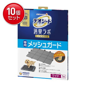 yňI܂Ƃߔ×10_ZbgzjE`[ ybg fIV[g L{ gCVXep bVK[h Ch