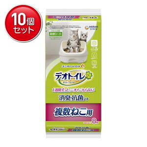 yňI܂Ƃߔ×10_ZbgzjE`[ybgPA 1TԏLERۃfIgC 肩p ˂pLERۃV[g 8 @(4520699612415)