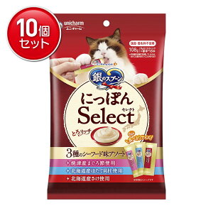 yňI܂Ƃߔ×10_ZbgzjE`[ ̃Xv[  ɂۂSelect Ƃ냊b` 3̃V[t[h A\[g ܂ & قĊL & gp 108g Lp