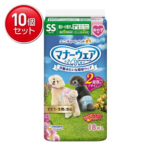 yňI܂Ƃߔ×10_ZbgzjE`[ ybg }i[EFA ̎qp SSTCY sN{ { 18 -^p ybgpނ