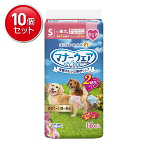 yňI܂Ƃߔ×10_ZbgzjE`[ ybg }i[EFA ̎qp STCY sN{ { 16 ^p ybgpނ