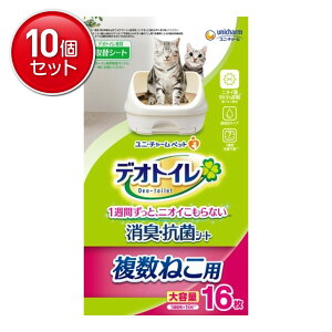 yňI܂Ƃߔ×10_ZbgzjE`[ fIgC ˂p LERۃV[g 16