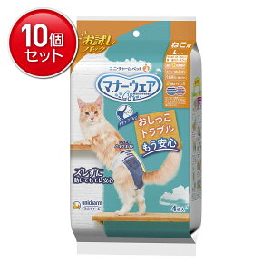 yňI܂Ƃߔ×10_ZbgzjE`[ ybg }i[EFA ˂p LTCY pbN 4 ybgp ނ