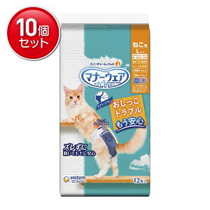 yňI܂Ƃߔ×10_ZbgzjE`[ ybg }i[EFA ˂p LTCY 12 ybgp ނ