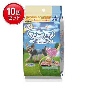 yňI܂Ƃߔ×10_ZbgzjE`[ ybg }i[EFA j̎qp SSSSTCY 2̃fUCpbN 4 ybgp ނ }i[xg