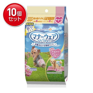 yňI܂Ƃߔ×10_ZbgzjE`[ ybg }i[EFA ̎qp SSSSTCY 2̃fUCpbN 4 ybgp ނ