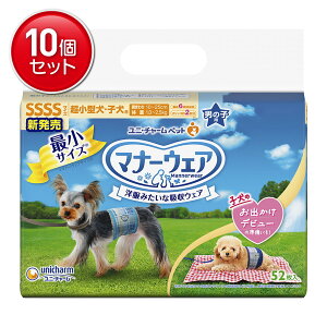 yňI܂Ƃߔ×10_ZbgzjE`[ ybg }i[EFA j̎qp SSSS `FbNE`FbN 52 ybgp ނ }i[xg