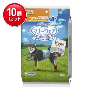 yňI܂Ƃߔ×10_ZbgzjE`[ ybg }i[EFA j̎qp LTCY ^p 4ނ̃fUC 4