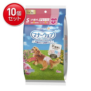 yňI܂Ƃߔ×10_ZbgzjE`[ ybg }i[EFA ̎qp STCY ^p 4ނ̃fUC 4