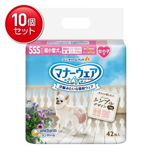 yňI܂Ƃߔ×10_ZbgzjE`[ }i[EFA ̎qp SSS [sNhbgEsN`FbN 42