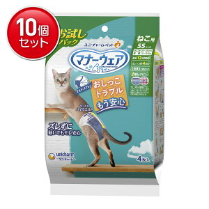 yňI܂Ƃߔ×10_ZbgzjE`[ ybg }i[EFA ˂p SSTCY pbN 4 ybgpނ