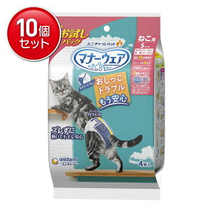 yňI܂Ƃߔ×10_ZbgzjE`[ ybg }i[EFA ˂p STCY pbN 4 ybgpނ