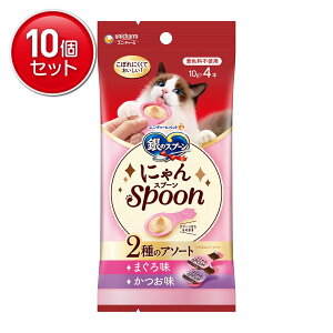 yňI܂Ƃߔ×10_ZbgzjE`[ ̃Xv[  ɂSpoon 2̃A\[g ܂ &  10g×4{ Lp