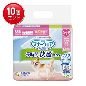 yňI܂Ƃߔ×10_ZbgzjE`[ ybg }i[EFA ԉKIc ̎qp SSS ^p 38