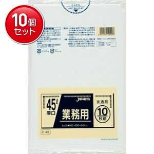 yňI܂Ƃߔ×10_ZbgzWpbNX S~ P-49  0.040mm 650×800mm Ɩp 10