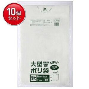 yňI܂Ƃߔ×10_ZbgzWpbNX KCi[ JL1512 ^| 1500×1200   S~ 10