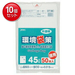 yňI܂Ƃߔ×10_ZbgzWpbNX ܍ 45L 50@  KT56 ( | ݑ ) ( 4521684213563 )