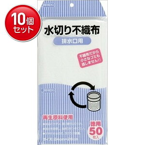 yňI܂Ƃߔ×10_ZbgzyWpbNXzy؂܁z ؕsDz rp 50 KT 62(؂lbg)@(4521684213624)