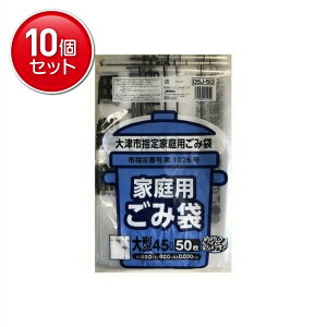 yňI܂Ƃߔ×10_ZbgzWpbNX OSJ50 Îsw  45L 50 ݑ