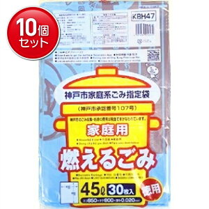 yňI܂Ƃߔ×10_ZbgzWpbNX KBH47 _ˎswR 45L 30 S~