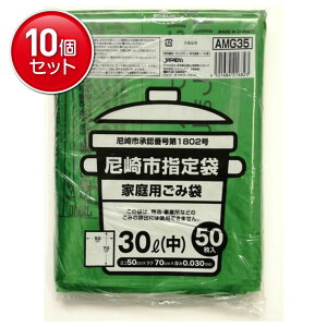 yňI܂Ƃߔ×10_ZbgzWpbNX AMG35  w ݑ 30L 50 S~