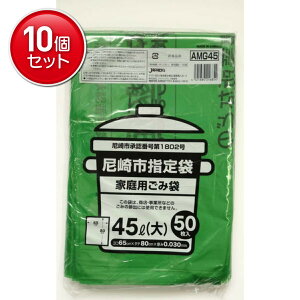 yňI܂Ƃߔ×10_ZbgzWpbNX AMG45 s w S~ 45L  50