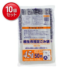 �y�ň�����I�܂Ƃߔ���×10�_�Z�b�g�z�W���p�b�N�X KRY50 �ː��s�w�� ���ݑ� 45L �� 50����