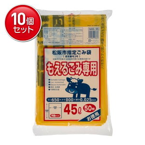 yňI܂Ƃߔ×10_ZbgzWpbNX MAS55 sw ݑ 邲ݐp L 45L 50