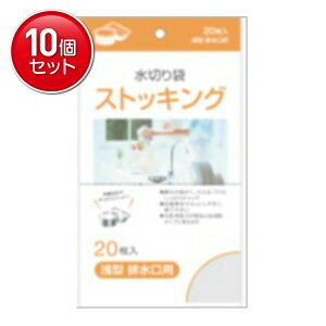 yňI܂Ƃߔ×10_ZbgzWpbNX ؂XgbLO^p 20 MZ]65@(4521684220653)