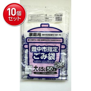 yňI܂Ƃߔ×10_ZbgzWpbNX TYN45 Lsw S~ ƒp w  45L 50