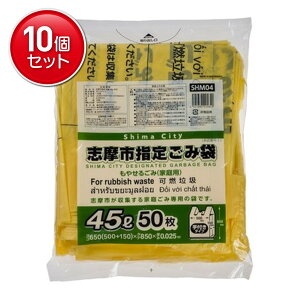 yňI܂Ƃߔ×10_ZbgzWpbNX SHM04 usw ₹邲 ƒp 45L t 50