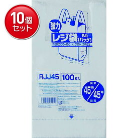 【最安挑戦！まとめ買い×10点セット】ジャパックス 業務用強力レジ袋 100枚入 乳白色 45号 RJJ-45 (4521684271952)