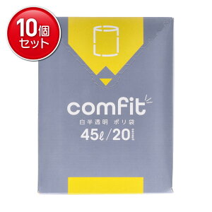 �y�ň�����I�܂Ƃߔ���×10�_�Z�b�g�z�W���p�b�N�X MUH 45 comfit �������� �|���� 45L 20��