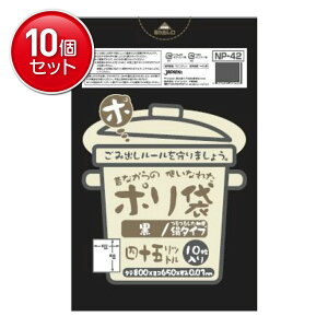 yňI܂Ƃߔ×10_ZbgzWpbNX ̂Ȃ̎gꂽ|  45bg 10 NP 42_[S~ ݑ ) @(4521684750426)