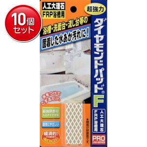 yňI܂Ƃߔ×10_Zbgzq[}VXe lH嗝 FRPp _Chpbh F@ ( 4524963010846 )