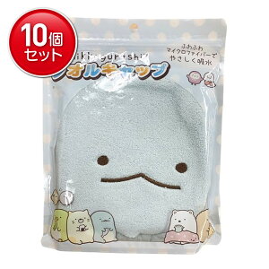 �y�ň�����I�܂Ƃߔ���×10�_�Z�b�g�z�T���^�� ���݂��R���炵 �^�I���L���b�v3 �Ƃ���