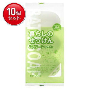 yňI܂Ƃߔ×10_Zbgz~VΌ 炵̂ oX\[vzCg 135g×3 Ō`Ό(ɂ₩ŖLȖA̐A)@ ܂Ƃߔ!(4537130101681)